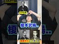 複数人アキネーター【不平等条約】
