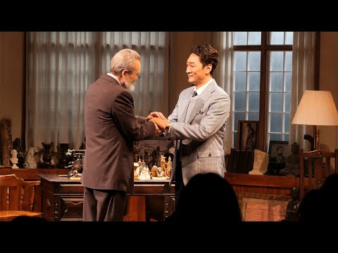 200909(수) 20시 라스트 세션 커튼콜 - 남명렬 이석준