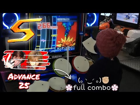 Drummania 9th | サンデードライバー Advance 25 FC - "S" Grade (good PA count (╹ヮ╹) )