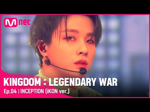 War 4 legendary kingdom ep Kingdom: Legendary