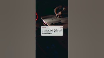 #shorts #viral #video #upscmotivation #ssccgl #sscgd #sscchsl #sscmts #aapirants #uppsc #upsssc 🙂😍❤👌