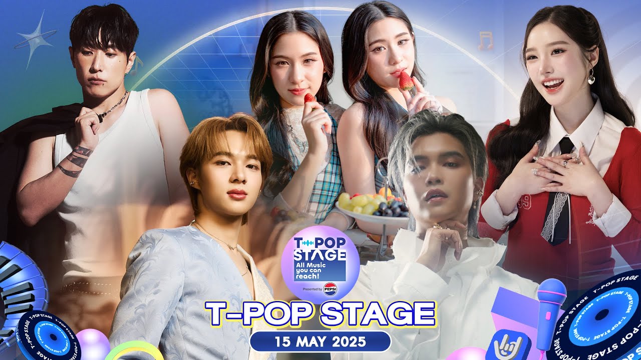 T-POP STAGE Presented by PEPSI | Week 19/2025 | 15 พฤษภาคม 2568 Full EP
