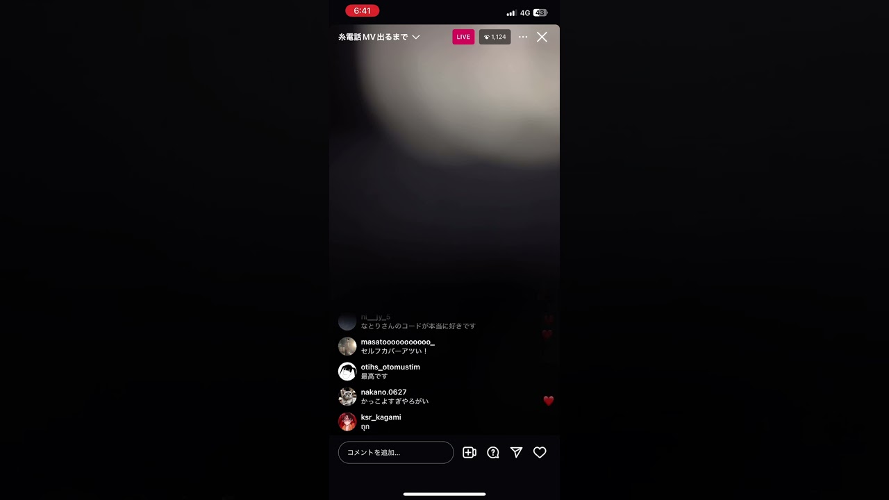 20240920 なとり インスタライブ Instagram live
