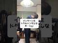 実話をもとに曲を作りましたその8 #おすすめにのりたい #バズれ #ボカロ #インターン生ドタキャンすんな