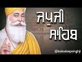 07-1-26ਅੰਮ੍ਰਿਤ ਵੇਲੇ ਸਰਵਣ ਕਰੋ ਪਾਠ ਬਹੁਤ ਹੀ ਅਨੰਦ ਆਵੇਗਾ//ਅੰਮ੍ਰਿਤ ਵੇਲੇ ਪਾਠ ਸੁਣਕੇ ਘਰ ਚ ਖੁਸ਼ਹਾਲੀ #trending