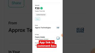 EARN ₹30 INSTANT PAYTM CASH | DIGICOINZ APP UNLIMITED TRICK | NEW PAYTM CASH EARNING APPS TAMIL 2022 screenshot 1