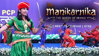 Manikarnika || Dance Performance ||  Prince Mahotsav 2022 || PRINCE EDUHUB