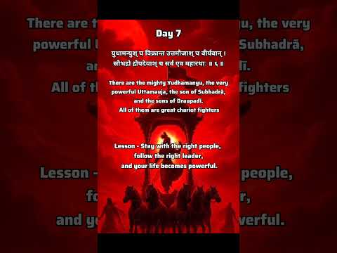 Power of shaurya Guddha dwanda yuddha.