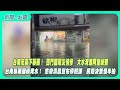 台南市區暴雨淹水