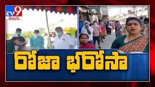 Support Police, Follow Lockdown Else Covid 19 Spreads Rapidly, Mla Roja Urges People - Tv9