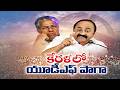 UDF Sweeps Kerala Elections 2026 | Congress Alliance Wins Big