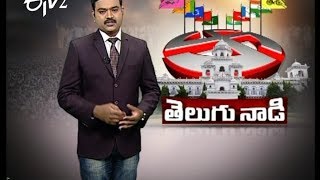Telugu Nadi - Epsidode 22 - 21St April