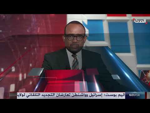 واشنطن تدرس تصنيف الإخوان كمنظمة إرهابية