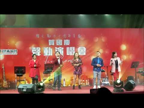 千個太陽(聲之動力 Karen, Raymond, Eva, Eddie,晶晶)