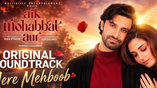 Aik aur Mohabat ❤️OST|Original Ost sounds track 2026|female original|Official OST song  screenshot 1