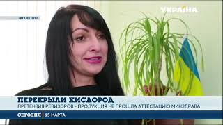 Больницы Запорожья могут остаться без кислородных баллонов