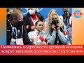 Появились подробности громкой истории вокруг звездной российской спортсменки