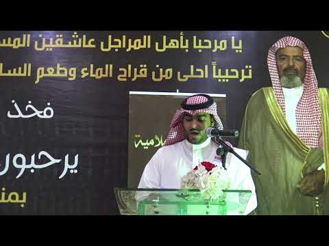 حفل فخذ العنوز من القريشات بمناسبة تكريم الشاعر محمد بن علي ابن جغيثم ١٤٣٩