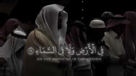 تلاوة_نادرة 🎧#فضيلةـ الشيخ ياسر الدوسري سورة إبراهيم _ الآية (38)#بداية_حياة  