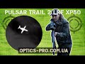 🧨 Прицел Pulsar Trail 2 LRF XP50 - просто космос 💫 Тест ночью