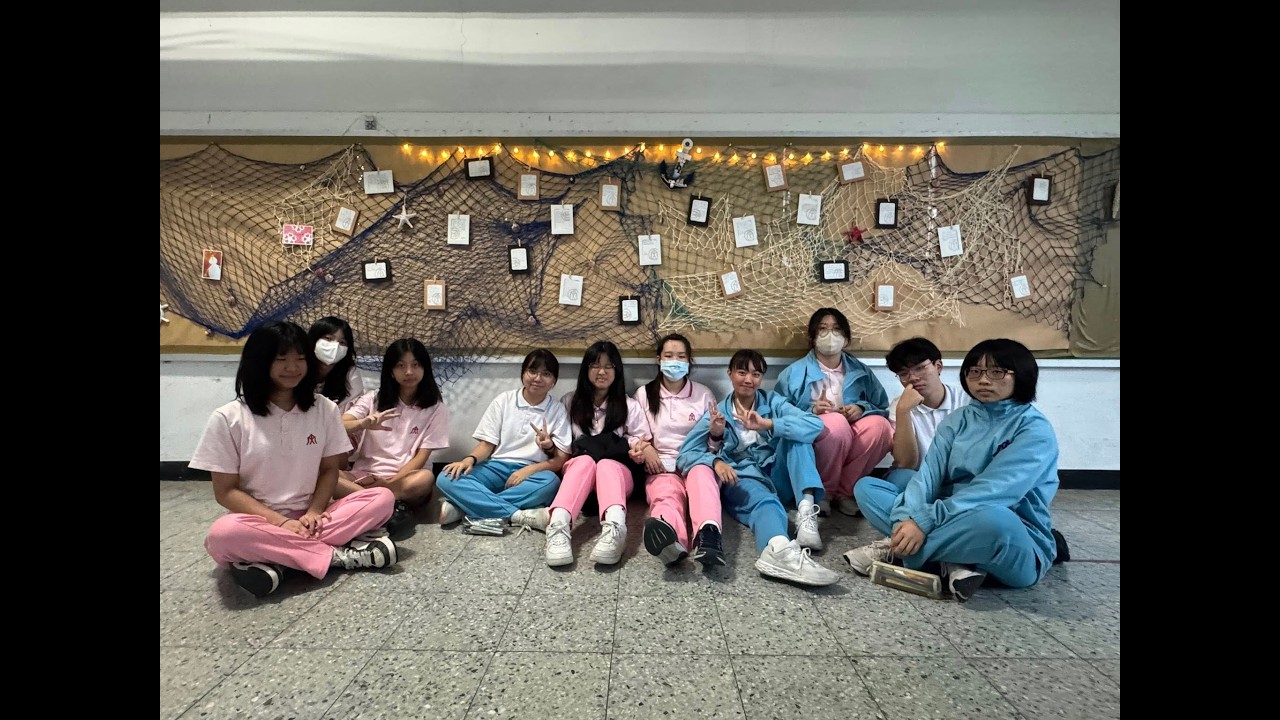 愛讓世界轉動   海納百川-共融與永續之