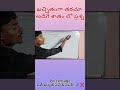 RRB group D pvs year question short
