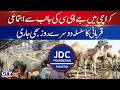 Breaking: JDC Collective Sacrifice Program Continues in Karachi on Eid Day 2 | Eid Ul Adha 2026