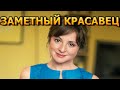 МУЖЧИНА МЕЧТЫ! Вы будете ОШАРАШЕНЫ Как выглядит муж Анны Баньщиковой и ее личная жизнь