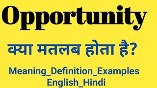 Opportunity क्या है ? | Opportunity Synonyms | Opportunity Meaning in Hindi | Opportunity Examples