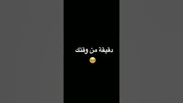 اجمل شيء هو القرآن الكريم #ياسر الدوسري #القرآن_الكريم