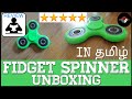 Fidget spinner Unboxing And Review In Tamil | TAMIL TECH TAMILAN ..Fidget