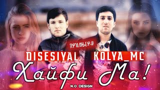 KOLYA_MC FT DISESIYAL (ҲАЙФИ МА) КОЛЯ МС & ДИСЕСИЯЛ (HAYFI MA)