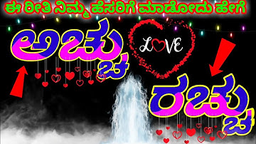 how to create bgm with photo editing | how to create spectrum wave effect video | kinemaster kannada