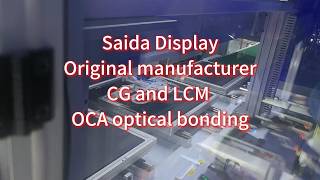 Lcd display touch screen CG and LCM OCA optical bonding #saidadisplay #lcddisplay #touchscreen #lcd