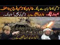 Germany  responded on current scenario of Afghanistan & Pakistan || The voice Of Asia