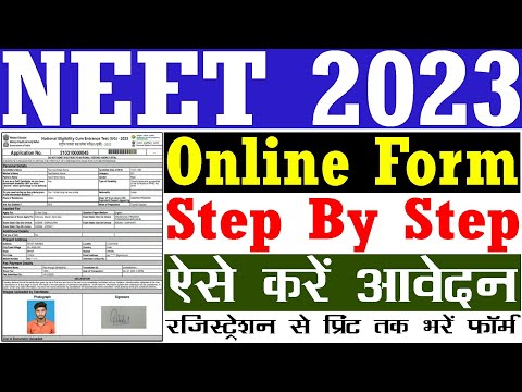 NEET Application Form 2023 Kaise Bhare 