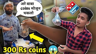 pizza खायला गेलो 300 रुपये चे चिल्लर घेऊन Dominos मधे ? marathivlog punevlog pune marathi