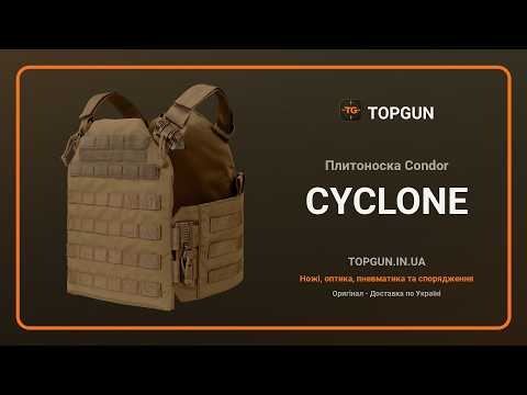 Плитоноска Cyclone Condor (coyote brown), видео 1