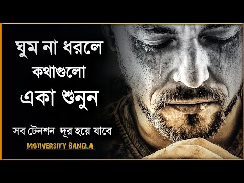 ভিডিও: যখন কোনো কিছুর উচ্ছ্বাস হয়?