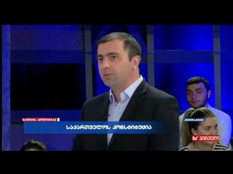 კახა კუკავა ვახო სანაიას \"ხალხის პოლიტიკაში\"