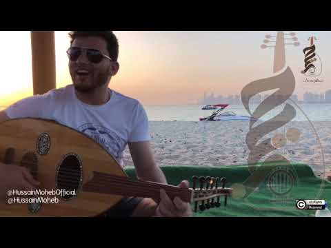 الفضل بسم الله الرحمن | حسين محب