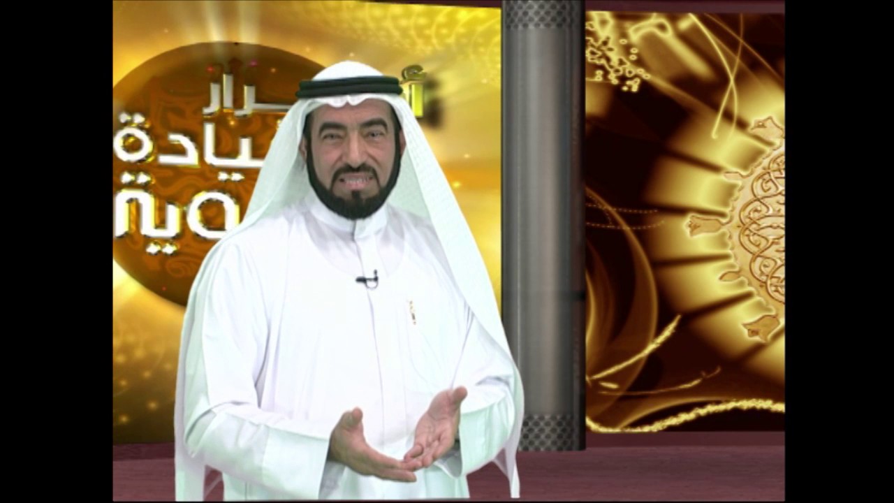 أسرار القيادة النبوية الحلقة 1- د. طارق السويدان