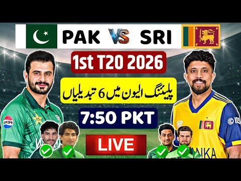 Pakistan vs Sri Lanka 1st T20 Match Time Table & Pak Playing XI | New Captain| SL Tour Pak 2026 