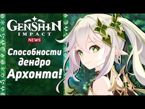 СПОСОБНОСТИ КУСАНАЛИ И