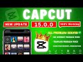 CapCut New Update 2025 | Capcut 15.0.0 Update | CapCut No Internet Problem FIX ✅
