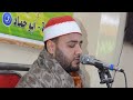 القارئ الشيخ محمد موسي عجيبة اداء تاريخي من سورة يوسف صفط الحنا ابو حماد شرقية 
