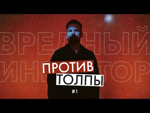 Видео: Инвест идеи 2024