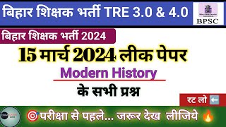 Mordern History|| बिहार स्पेशल class| Bpsc tre 3.0 vacancy 2024|| Exam academy sarita