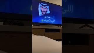 جالس في غرفتي واسمع اغنيه لاكن امانه اذا جيتي تلمينه سعود الصليلي اخخخخ الغنيه بسسسس تدوخخخخ     سمعها