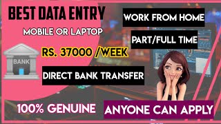 Best Data Entry Job | Typing Jobs | Form Filling Jobs | % genuine data entry jobs | Captcha Typing